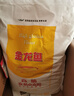 金龙鱼高筋优质麦芯小麦粉10斤 包子饺子馒头饼手擀面 实拍图
