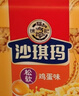 徐福记经典鸡蛋沙琪玛526g/袋 传统蛋糕 休闲零食早餐 办公室健康零食 实拍图
