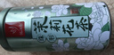 忆江南茶叶茉莉花茶茉莉龙珠200g茉莉绣球春茶自饮罐装浓香型 实拍图
