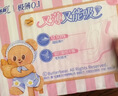 苏菲【黄油小熊】极薄0.1日用卫生巾230mm30片无感透气姨妈巾自营官方 实拍图