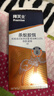 拜灭士蚂蚁药12g一窝室内端杀蚂蚁特效药小黄红蚂蚁胶饵杀虫剂热门商品 实拍图