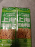 白象 葱油拌面122g*6包 【非油炸面条】上海风味方便速食面条 实拍图