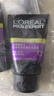 欧莱雅男士专用洗面奶洁面乳100ml*2控油祛痘抗去黑头角质护肤品礼物 实拍图