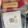 中国黄金 京东金条 Au99.99 20克 投资金条 送礼收藏 支持回购 20g 实拍图