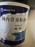 安素【原研进口】雅培安素 肠内营养粉剂(TP) 400g/盒 蛋白粉全营养补充香草味医用级别 实拍图