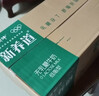 蒙牛低脂高钙牛奶 250ml*16盒 早餐伴侣健身减脂 送礼优选送礼礼盒 实拍图