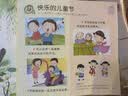 学而思 10分钟七大能力全脑开发练习册 4-5岁中班 一日一页10分钟 独创7大能力体系 儿童思维逻辑训练书幼儿园数学思维启蒙教材书小中大班幼小衔接必备书3-6岁儿童绘本书籍读物 实拍图