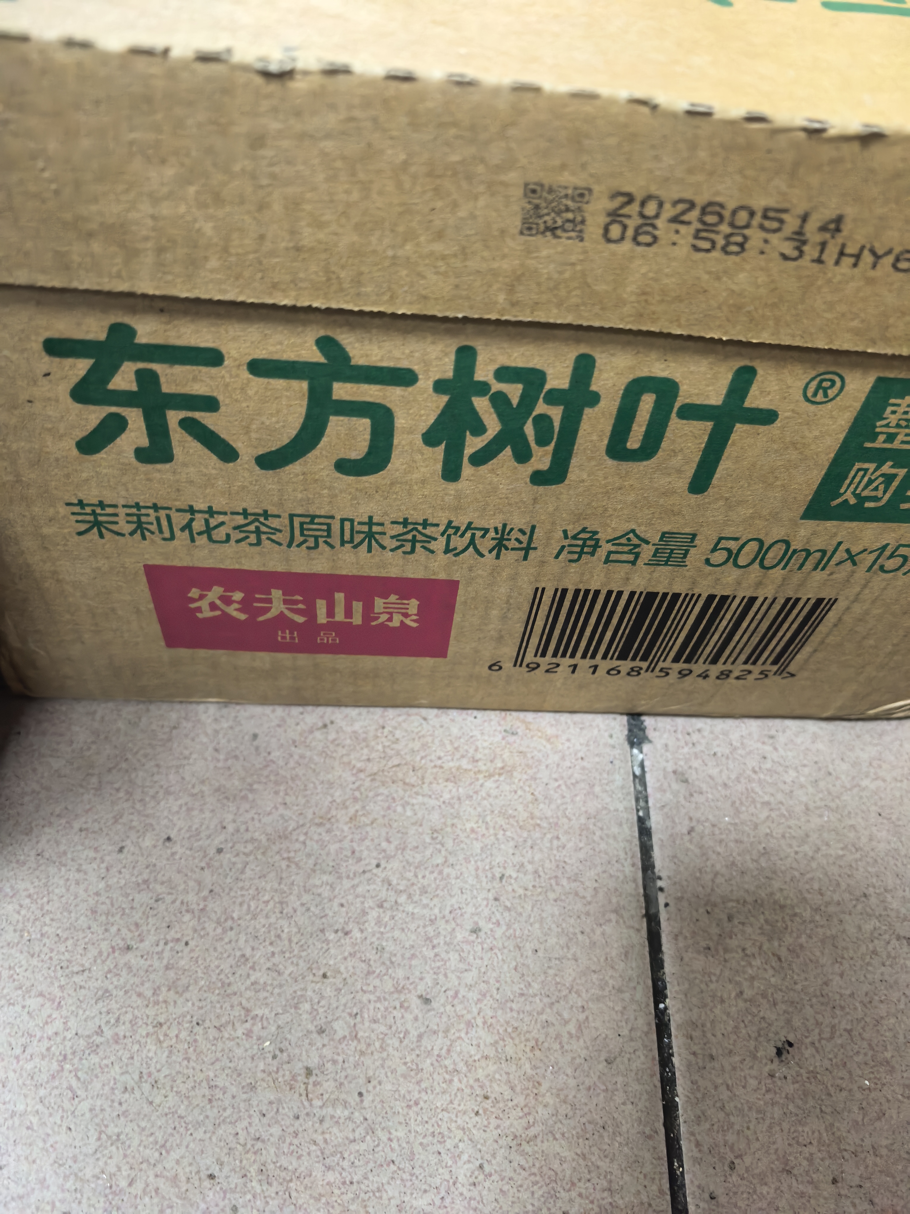 农夫山泉东方树叶茉莉花茶500ml*15瓶无糖茶饮料0糖0脂0卡整箱装 实拍图