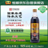 恒顺 六年陈 镇江香醋 6.4度580ml【手工】 糯米调味厨房 实拍图