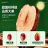 京东京造有机超特级免洗灰枣800g/箱红枣新疆特产无农残红枣礼盒端午粽子 实拍图