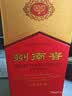 剑南春水晶剑 52度 500ml 单瓶装 浓香型白酒 实拍图