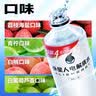 外星人电解质水0糖0卡运动饮料 600mL*20荔枝海盐*6+白桃*6+青柠*8 整箱 实拍图