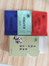 青城茶叶组合装12g茉莉花茶毛尖绿茶工夫红茶三袋独立包装四川茶叶 实拍图