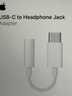 Apple/苹果 有线耳机转接头3.5毫米转USB-C/Typc-C接口 适用USB-C接口的iPhone/iPad 实拍图