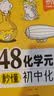 新东方 口算题卡一年级上册 小学同步口算卡 小学数学口算 实拍图