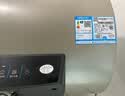 海尔国家补贴电热水器60升JT3 金刚无缝胆 家用3300W变频节能速热 免换镁棒 一级能效京东自营上门安装 实拍图