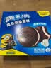 奥利奥（Oreo）夹心云朵蛋糕 香草牛乳味12枚264g 糕点休闲零食 早餐下午茶 实拍图