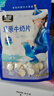 雪原高钙奶片高中生混合口味内蒙古特产独立装儿童零食大礼包540g 实拍图