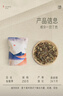 太守堂 鱼腥草250克鱼腥草茶中药材凉拌菜折耳根干根新鲜泡水喝泡茶养生 实拍图