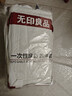 无印良品一次性床品四件套床单被罩枕套旅行一次性母婴隔脏便携-白绿*5套 实拍图