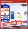 【原研药】希舒美 阿奇霉素片 0.25g*6片/盒 实拍图
