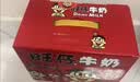 旺旺旺仔牛奶245ml*10罐 【56民族款 】 儿童早餐奶 礼盒装 实拍图