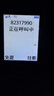 纽曼V8 翻盖老年人手机 超长待机4G老年机 2.8英寸大字体大声音大按键老人手机 学生备用功能机 爵士黑 实拍图