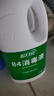 蓝月亮84消毒液1.2kg/瓶*2 杀菌率99.99% 消毒水  白色衣物家居消毒 实拍图