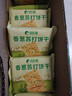 比比赞（BIBIZAN）香葱苏打饼干1002g 整箱装酥脆咸香代餐早餐办公室饱腹休闲零食品 实拍图