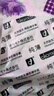 冈本（OKAMOTO）避孕套  组合7片(001超薄2+001超润滑3+003蓝金2)男女用安全套套 实拍图