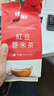 半山农红豆薏米茶 苦荞大麦茶芡实茯苓红豆薏米水祛湿茶男女养生茶 实拍图