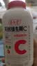 养生堂天然维生素C130片 补充vc针叶樱桃 增强免疫力全家常备蓝帽认证 实拍图