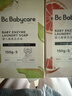 babycare婴儿洗衣皂儿童尿布肥皂宝宝内衣皂香皂10块装（西柚+英国梨） 实拍图