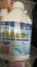 小林康夫去油污渍神器衣服去油王250ml 衣领净衣物顽固清洗剂干洗剂校服净 实拍图