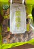 禾煜荔枝干500g 荔枝肉 甘甜软糯 核小肉厚 煲汤食材 实拍图