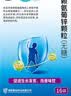 巨可生 赖氨葡锌颗粒（无糖）16袋/盒*6盒 用于防治小儿及青少年因缺乏赖氨酸和锌而引起的疾病 赖氨酸青少年长高 实拍图