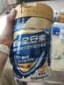 雅培全安素特医全营养配方粉900g麦香味 含蛋白粉剂 中老年补充营养 实拍图