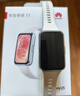 华为（HUAWEI）手环11 标准版【咨询享更多优惠】运动智能手环两周续航心率睡眠血氧监测游泳送男女朋友礼物10Pro 悦动白-铝合金表壳丨送贴膜+表带 【晒单好礼】 实拍图