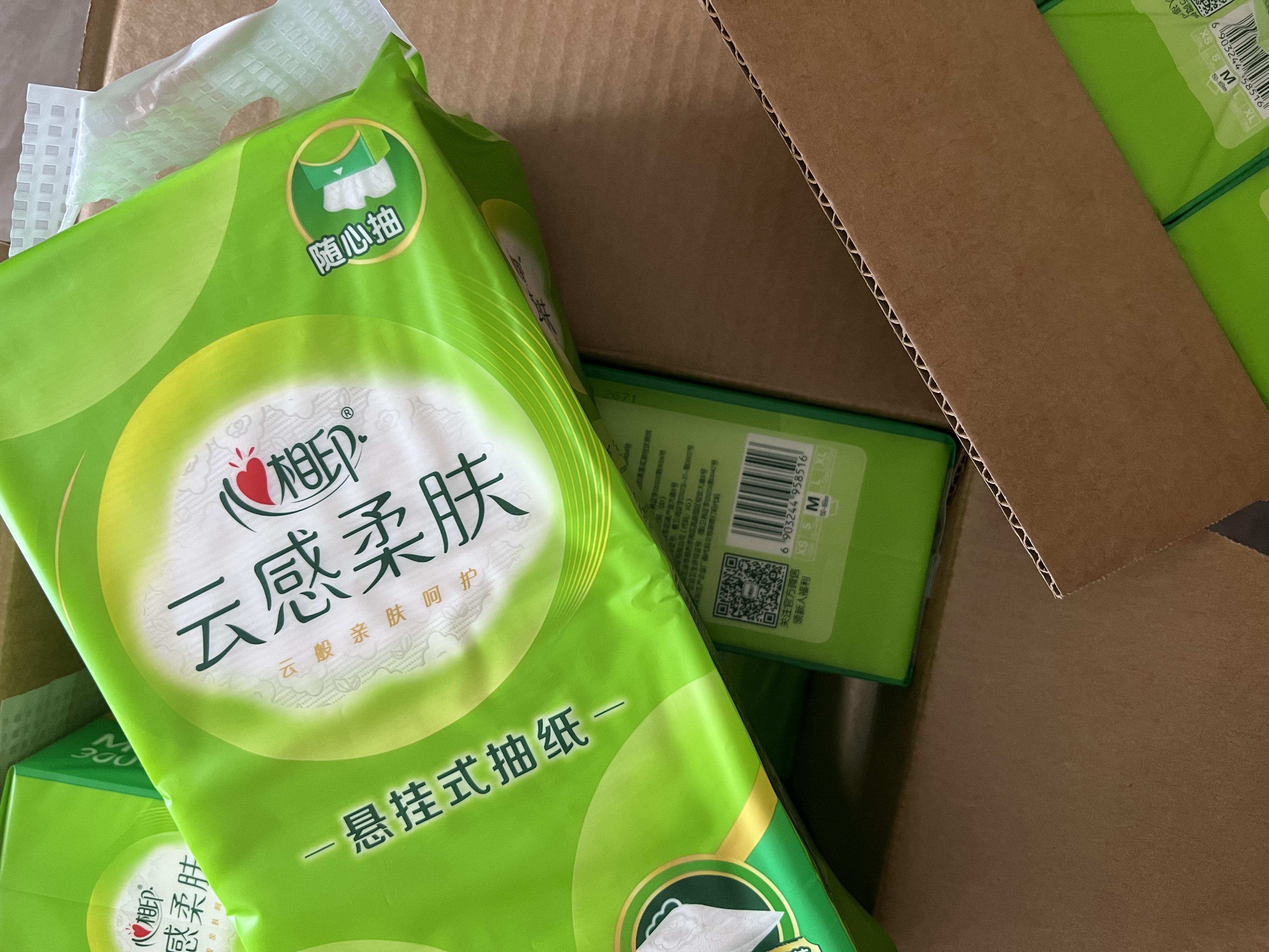 心相印【樊振东推荐】抽纸悬挂式 云感柔肤 4层300抽*6提加厚擦手纸箱装 实拍图