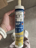 瓦克（WACKER）MP防霉玻璃胶美容胶填缝密封胶防水耐候硅胶马桶收边胶白色2支 实拍图