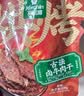 科尔沁古法卤牛肉干120g原味 手撕肉片肉脯 休闲解馋特产零食 实拍图