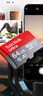 闪迪（SanDisk）64GB TF（MicroSD）内存卡 A1 U1 C10 至尊高速移动版存储卡 读速140MB/s 手机平板游戏机内存卡 实拍图