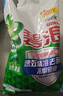 碧浪专研抗菌洗衣粉自然清新7斤装  除螨除菌 速溶 深层去污 实拍图