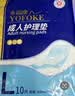 康益博士成人护理垫60*90床垫婴儿隔尿垫80*90产妇成人纸尿裤 60*90cm实惠型50片 实拍图