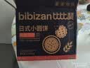 比比赞（BIBIZAN）日式小圆饼干1002g 整箱海盐口味早餐代餐休闲零食品饱腹韧性饼干 实拍图