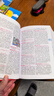 成语大词典 彩色最新修订版 小学生多功能成语词典 2020年新版中小学生专用辞书工具书字典词典 实拍图