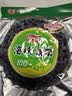 阿一波海峡紫菜100g 含调料 南北海产干货 干坛紫菜花汤 实拍图