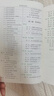 2026刘锐诚学生实用英语高考必备词典 配套新教材 适用新高考 高中英语词典 高一二三词汇语法手册YC 实拍图