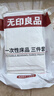 无印良品一次性床品四件套旅行用品必备全套床上用品双人款*3包 实拍图