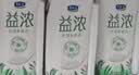 君乐宝（JUNLEBAO）益浓 常温酸奶风味酸牛奶 0蔗糖 200g*24盒整箱量贩装 实拍图